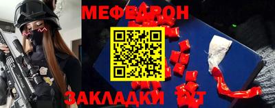 мефедрон VHQ Конаково