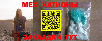 COCAINE Кингисепп