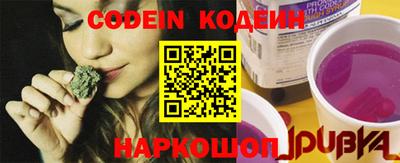 метамфетамин Комсомольск-на-Амуре