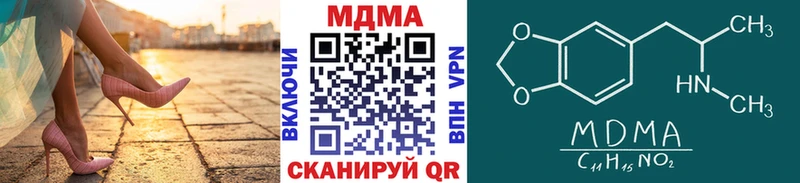 MDMA crystal  Выкса 