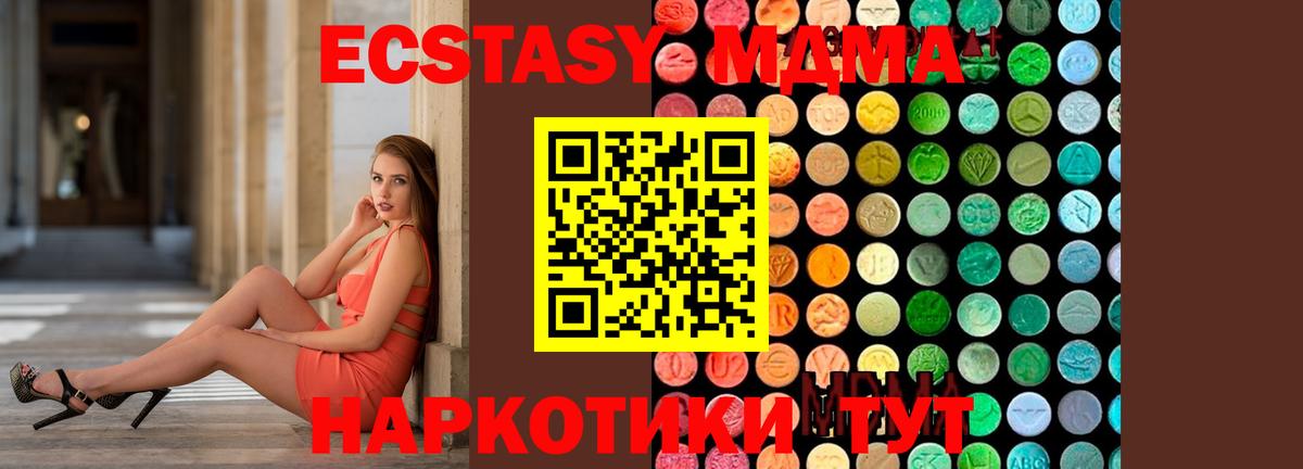 Выкса  МДМА VHQ  Вход с VPN 