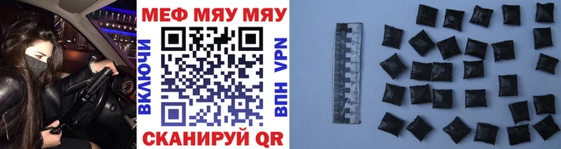 МЕФ 4 MMC  Выкса 