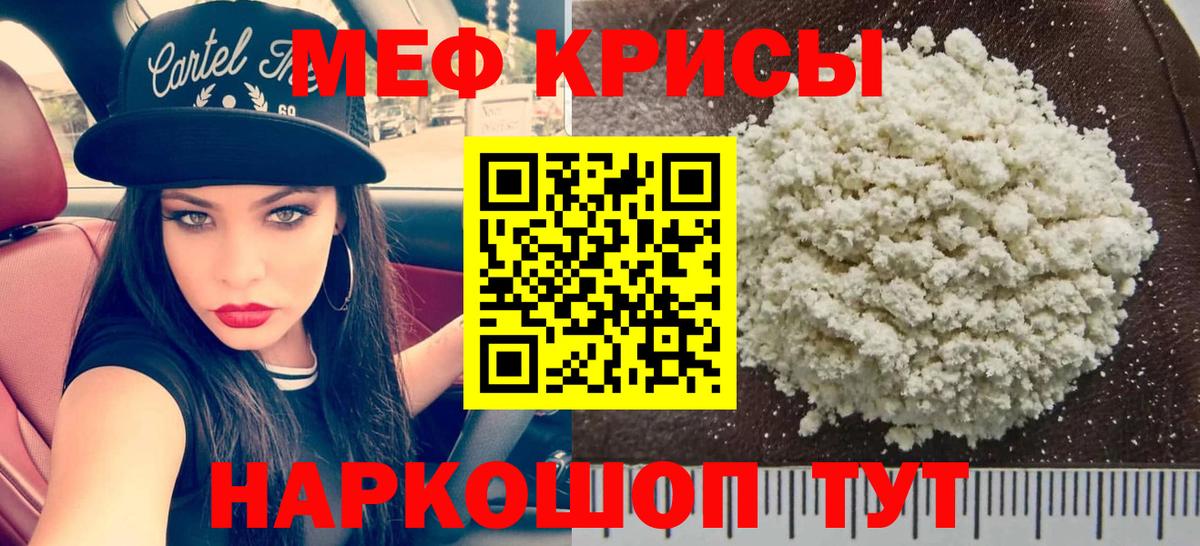 Выкса  МЯУ-МЯУ  МЕФ 4 MMC  Вход с VPN  МЯУ-МЯУ VHQ 