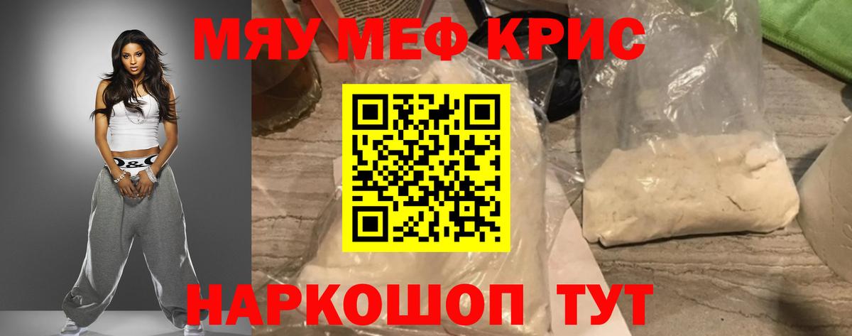 МЕФ мука Выкса