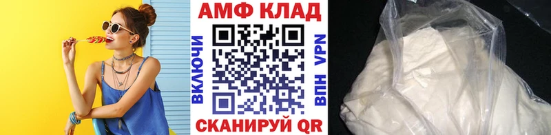 Первитин мет Выкса