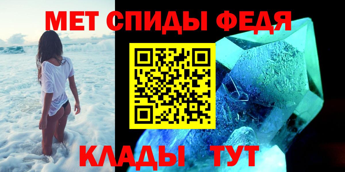 Первитин кристалл Выкса