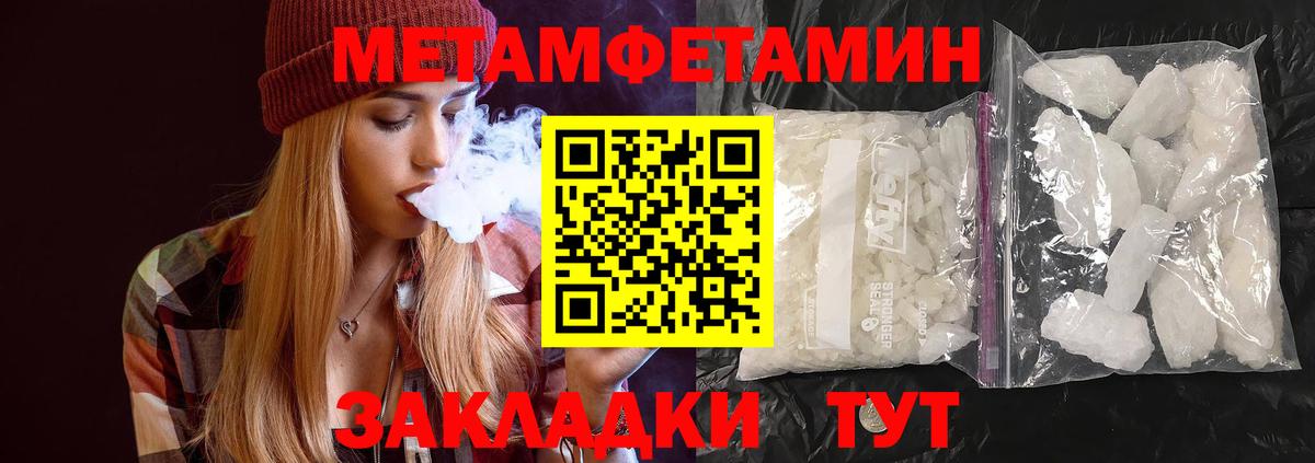 Выкса  МЕТАМФЕТАМИН Декстрометамфетамин 99.9%  Метамфетамин  Вход с VPN 