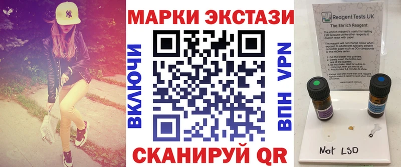 Марки N-bome 1500мкг  Выкса 