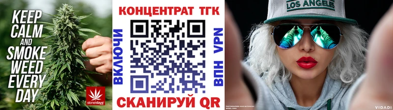 ТГК вейп  Выкса 