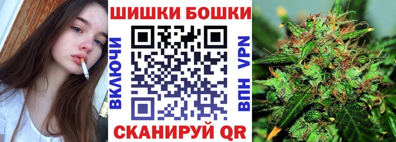 Конопля план  блэк спрут онион  Выкса 