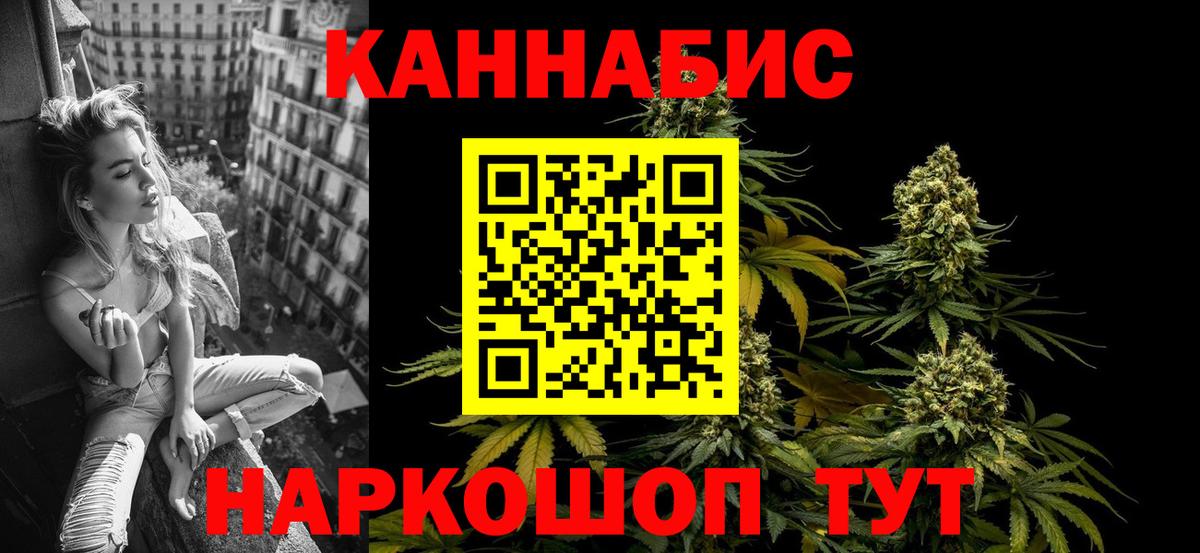 Каннабис White Widow Выкса