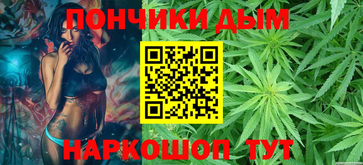 Бошки марихуана Ganja  МАРИХУАНА VHQ  Марихуана AK-47  Вход с VPN  Выкса 
